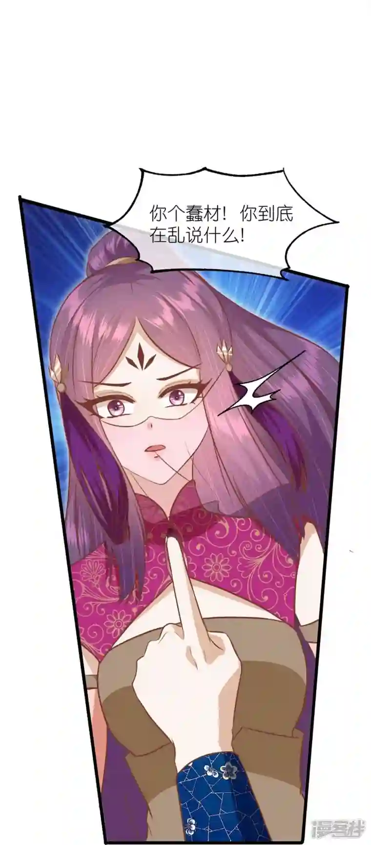 读档皇后第三季第64话 混乱之中