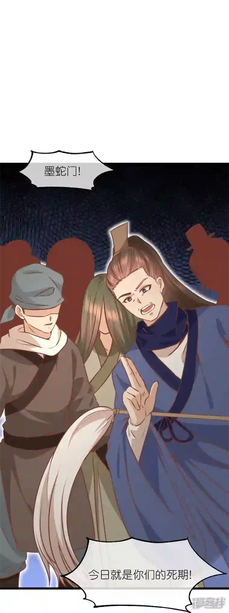 读档皇后第三季第64话 混乱之中