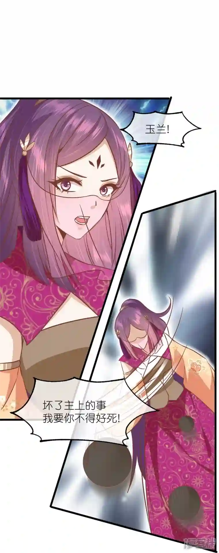 读档皇后第三季第64话 混乱之中