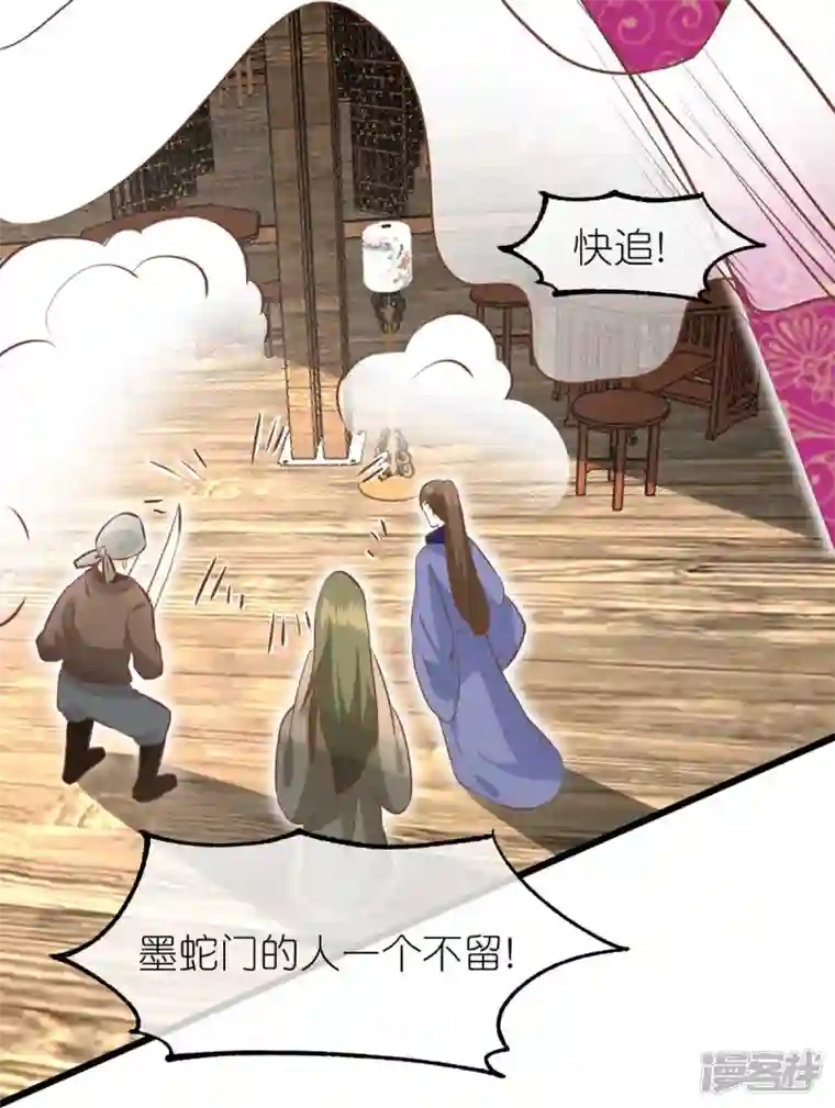 读档皇后第三季第64话 混乱之中