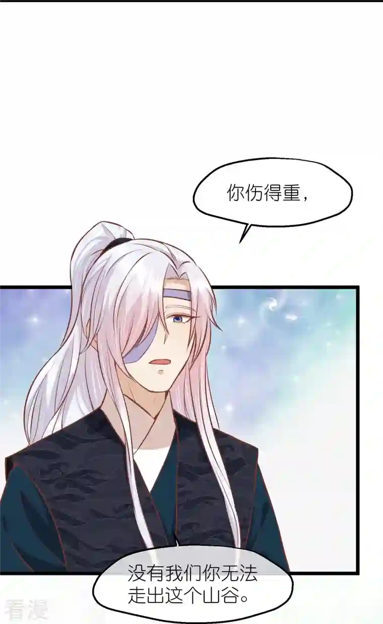 读档皇后第三季第66话 邺城之乱