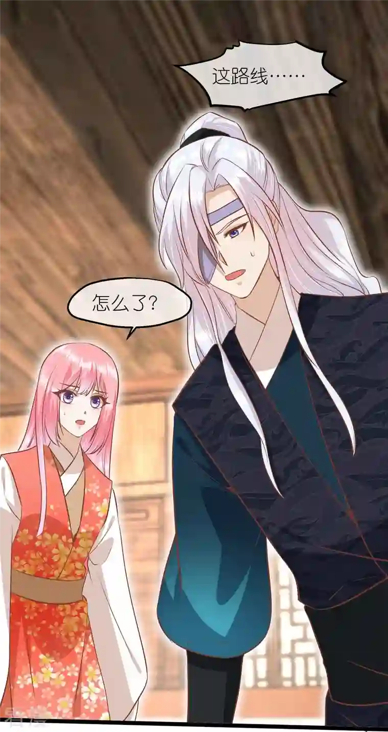 读档皇后第三季第67话 苗村小寨