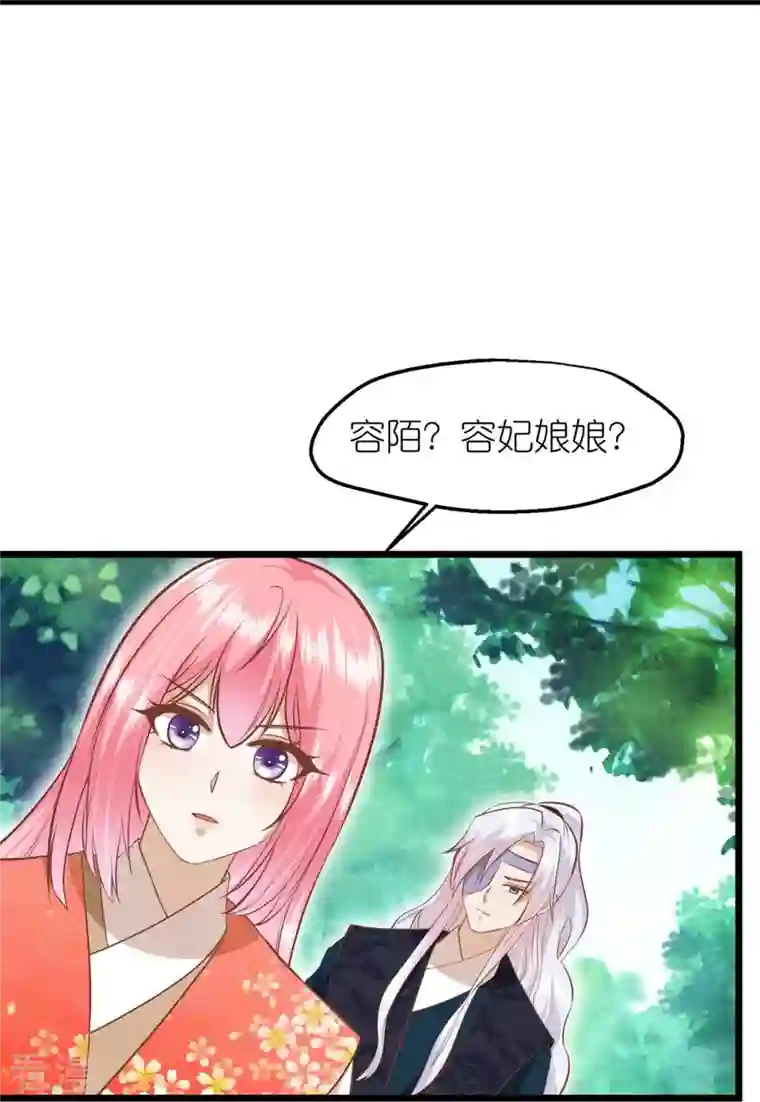 读档皇后第三季第67话 苗村小寨