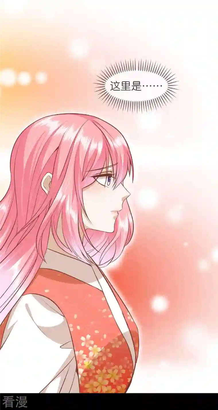 读档皇后第三季第67话 苗村小寨