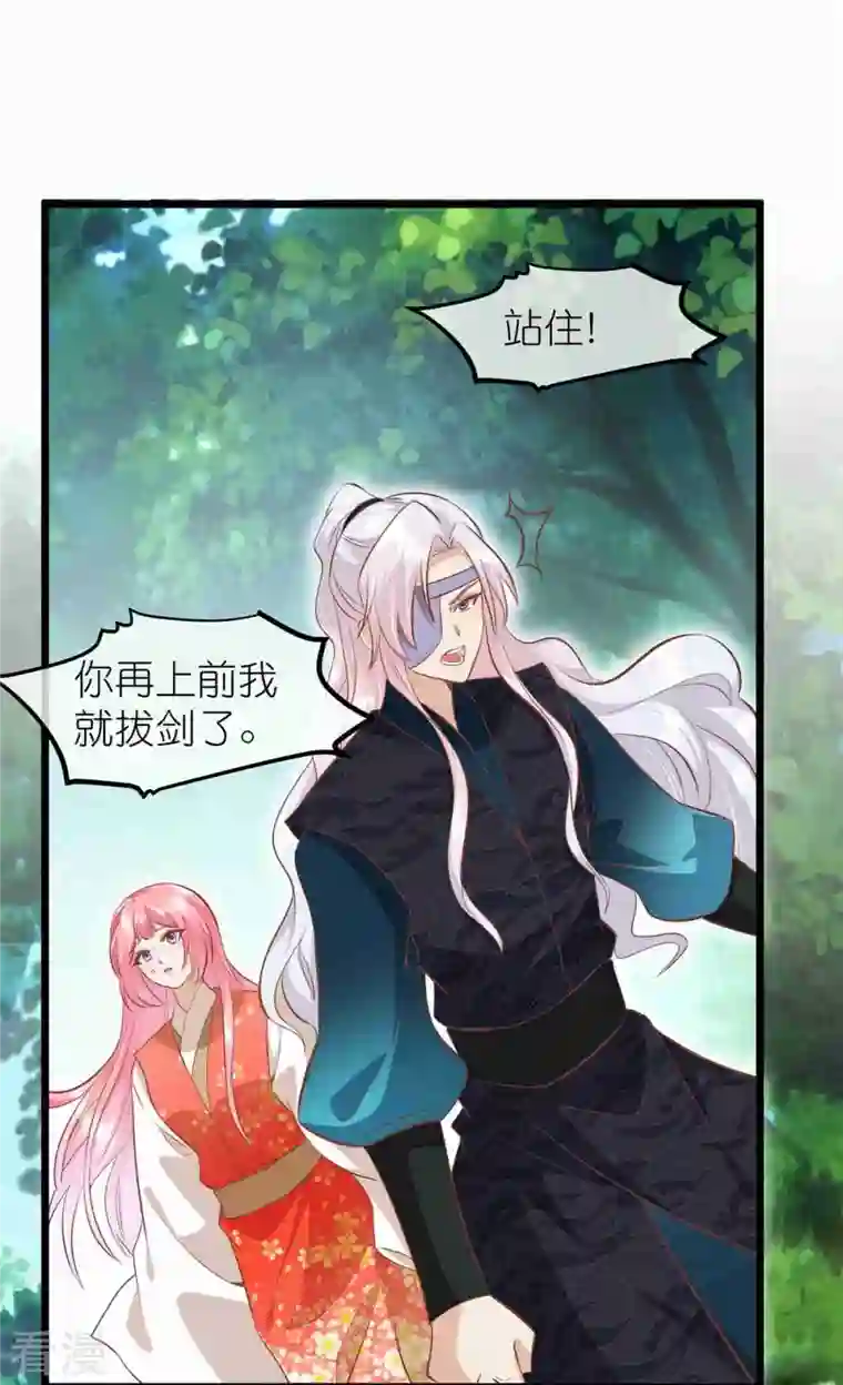 读档皇后第三季第67话 苗村小寨