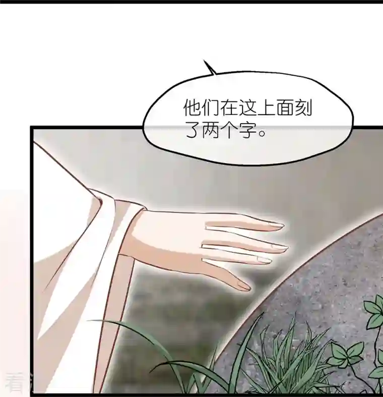 读档皇后第三季第67话 苗村小寨