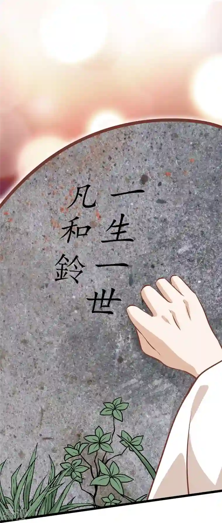 读档皇后第三季第67话 苗村小寨