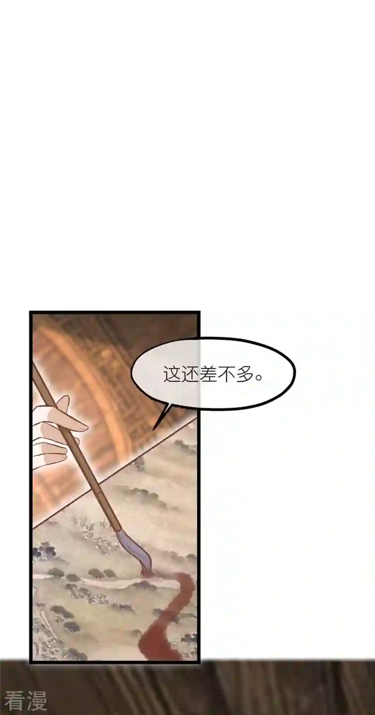 读档皇后第三季第67话 苗村小寨