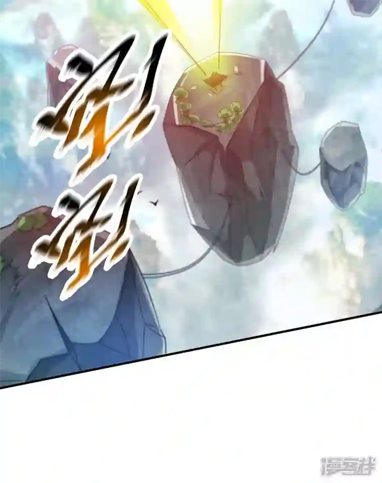 武映三千道第202话 四方云动