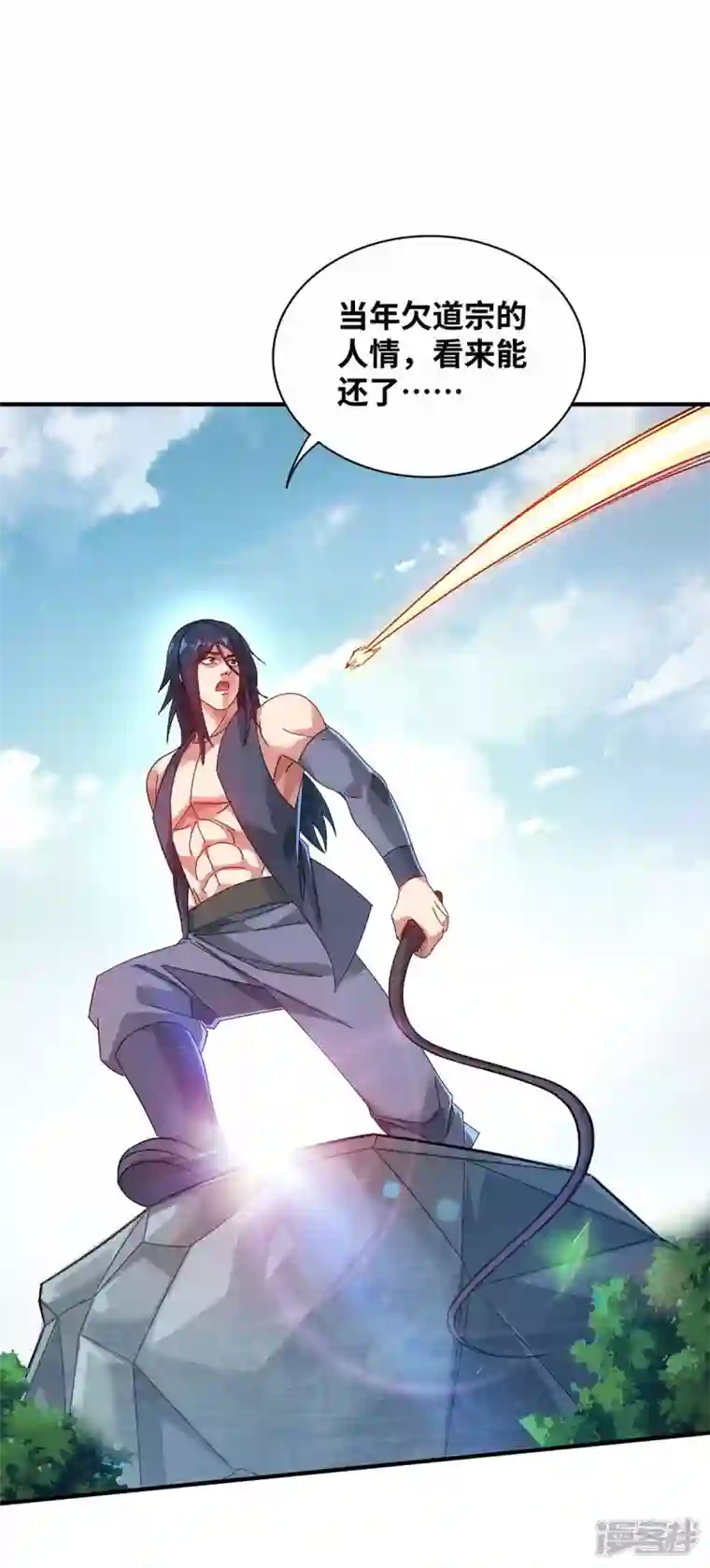 武映三千道第202话 四方云动