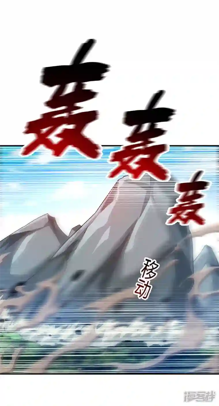 武映三千道第202话 四方云动