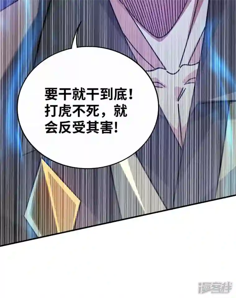 武映三千道第202话 四方云动