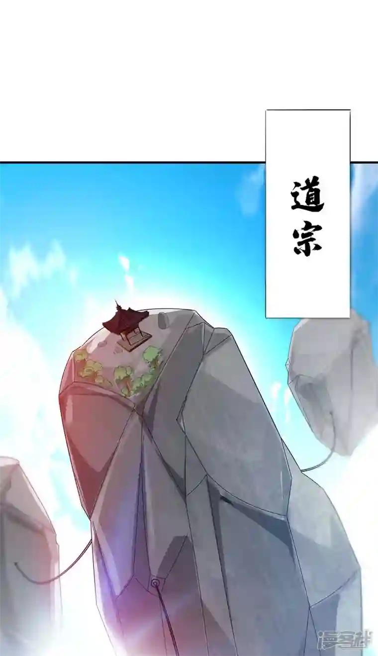 武映三千道第202话 四方云动