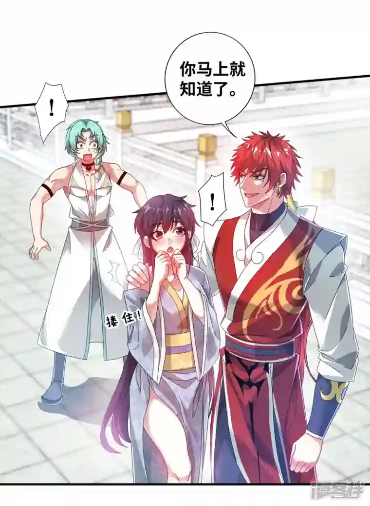 武映三千道第203话 做出头鸟