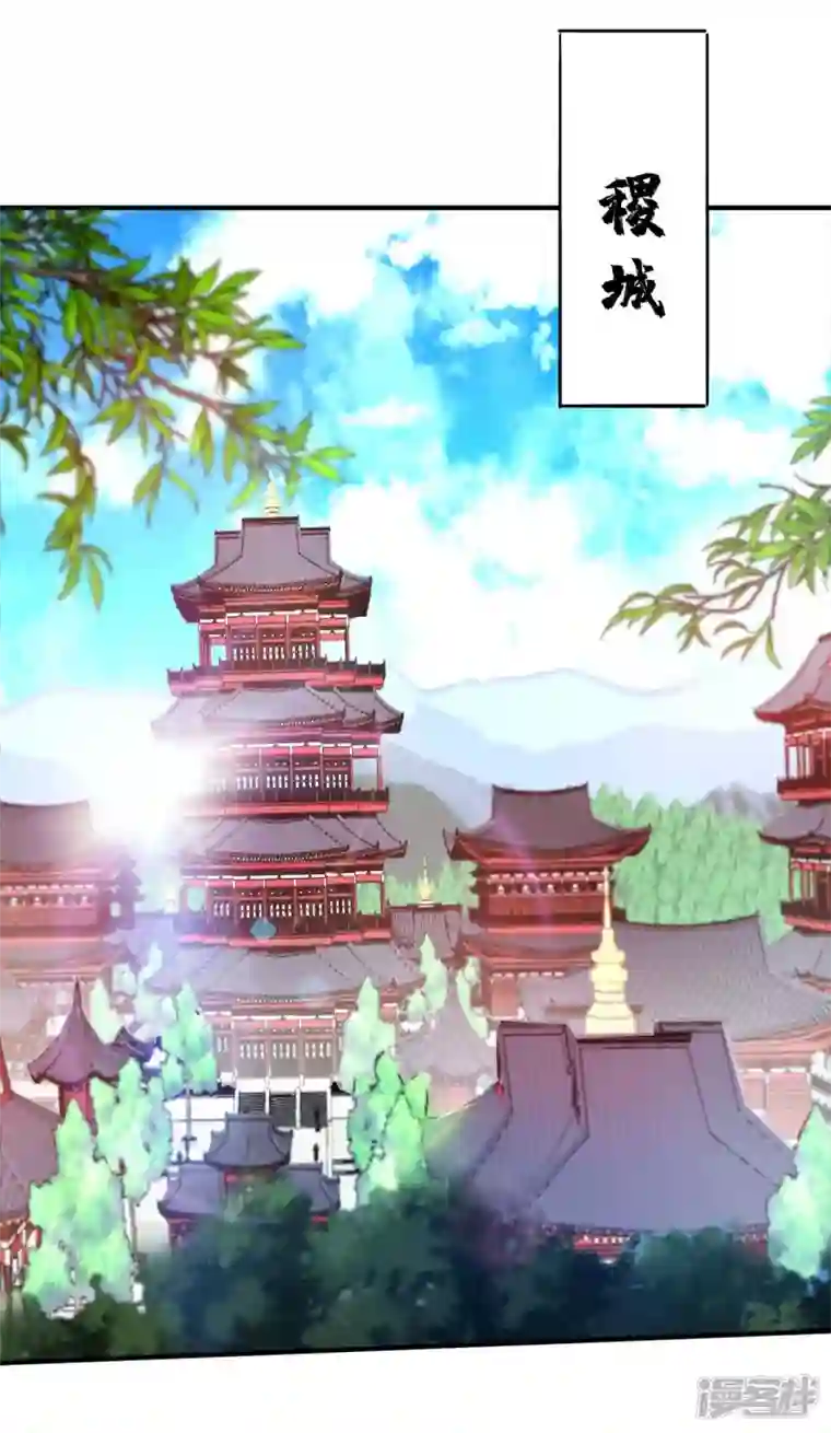 武映三千道第203话 做出头鸟