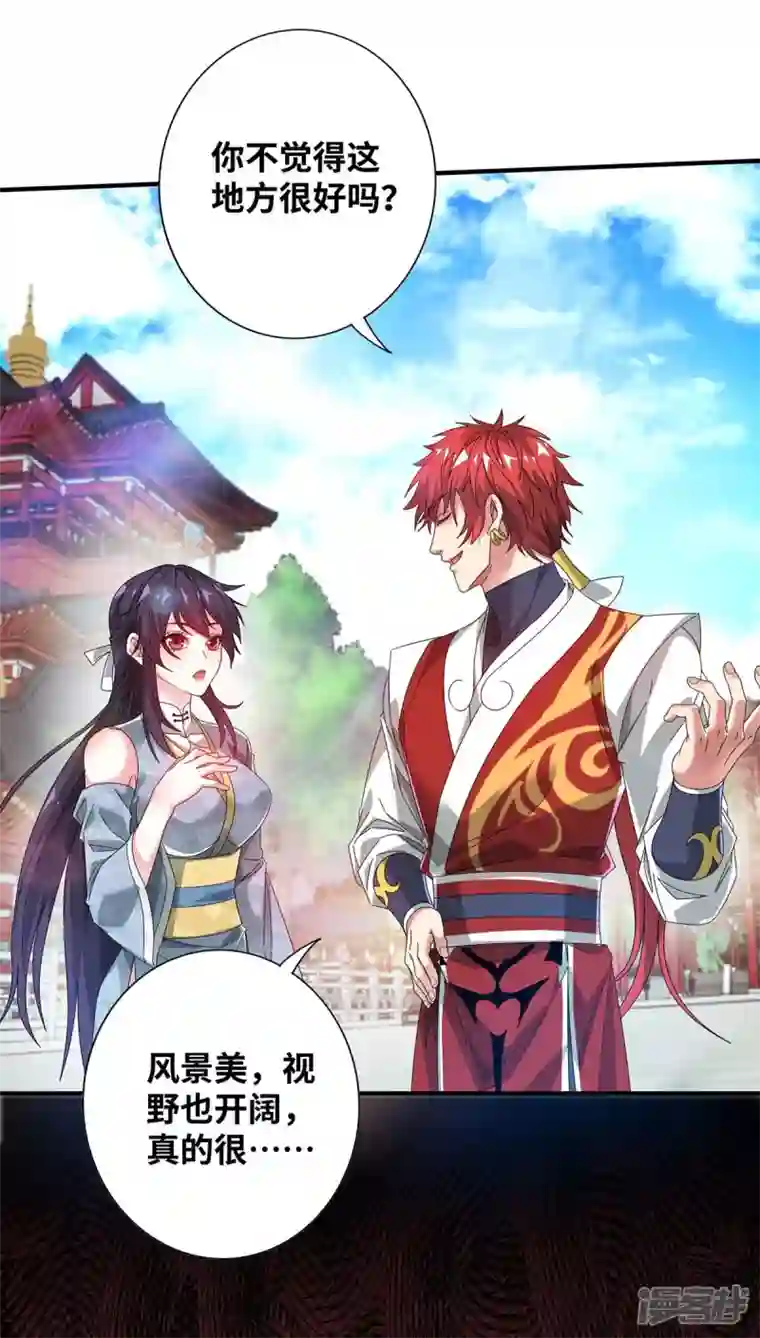 武映三千道第203话 做出头鸟