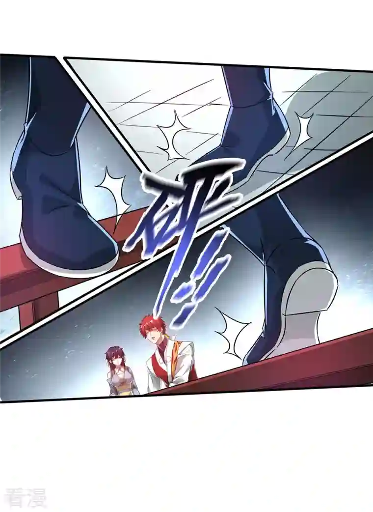 武映三千道第204话 不择手段