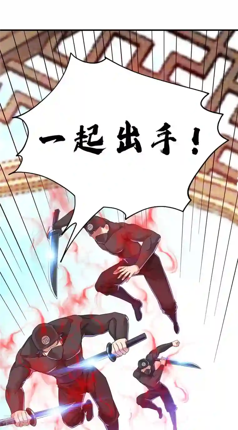 武映三千道第204话 不择手段