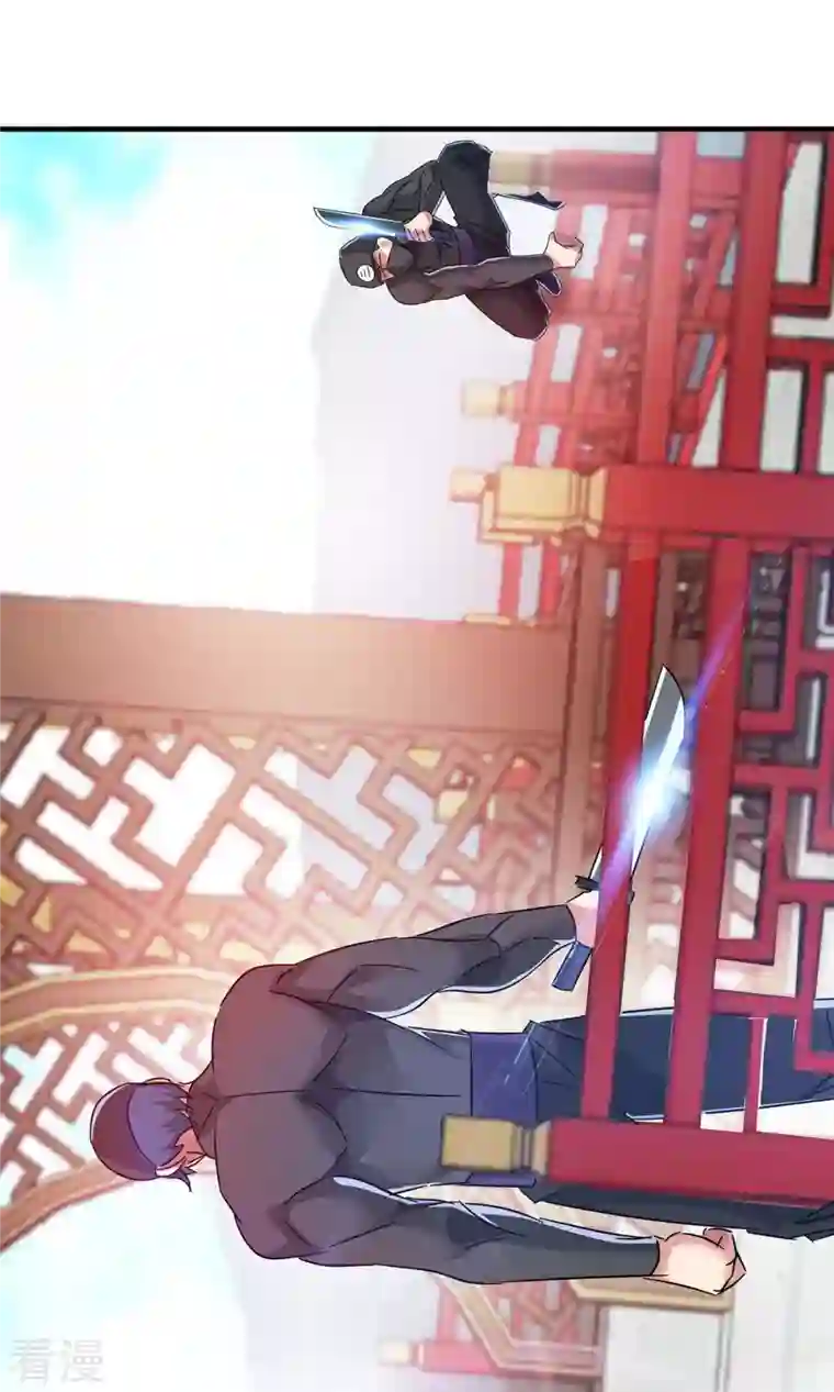 武映三千道第204话 不择手段