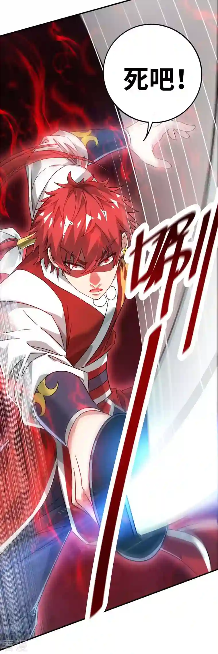 武映三千道第204话 不择手段