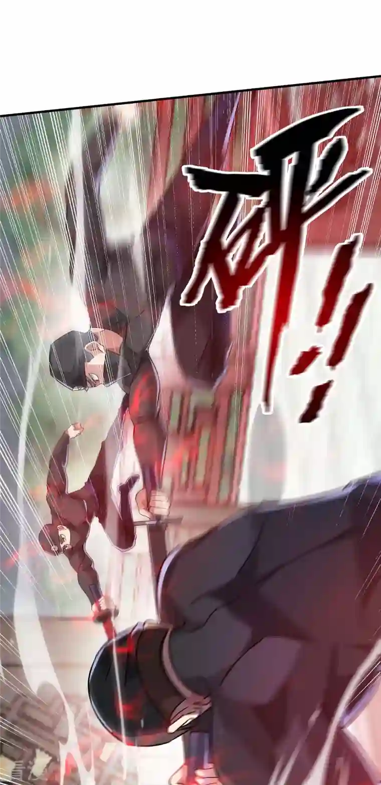 武映三千道第205话 杀到他们不敢来