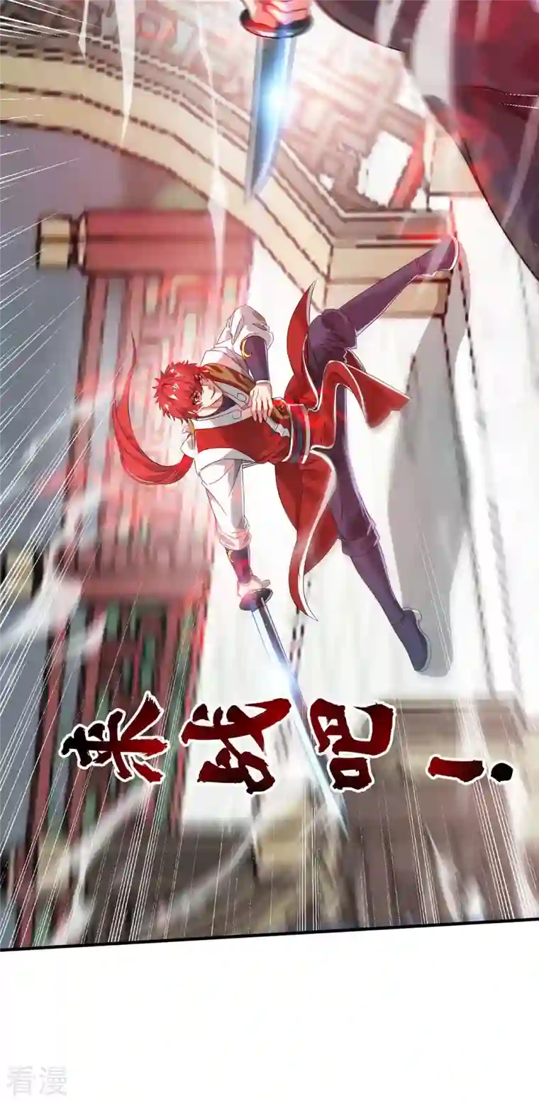 武映三千道第205话 杀到他们不敢来