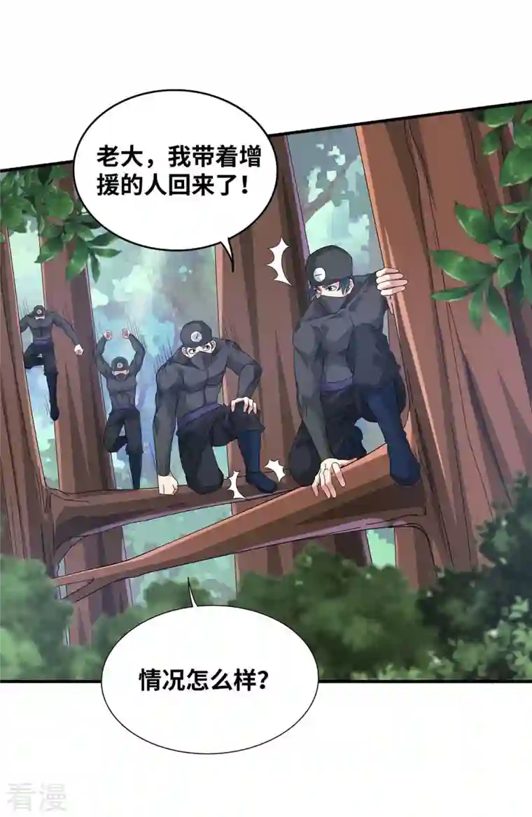 武映三千道第205话 杀到他们不敢来