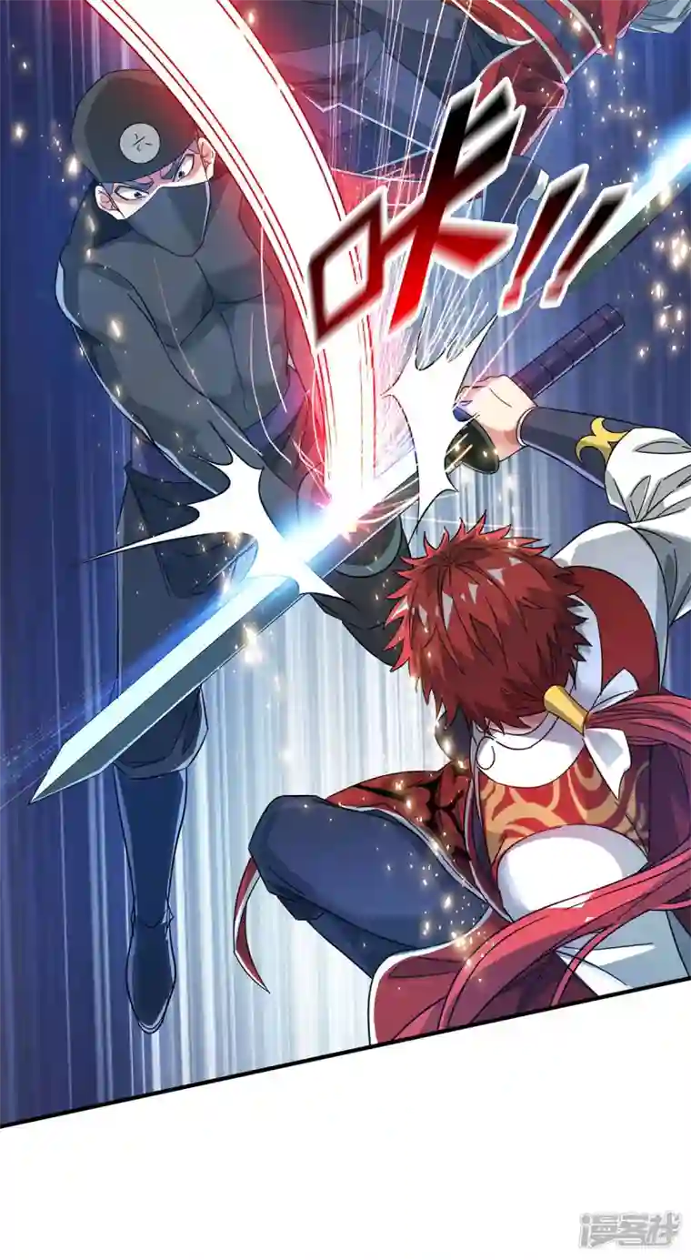 武映三千道第206话 这是……什么剑？