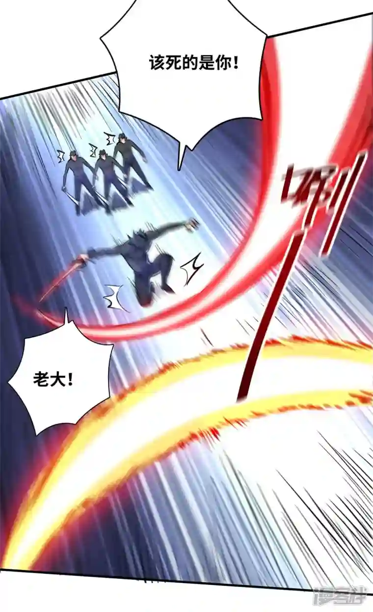 武映三千道第206话 这是……什么剑？