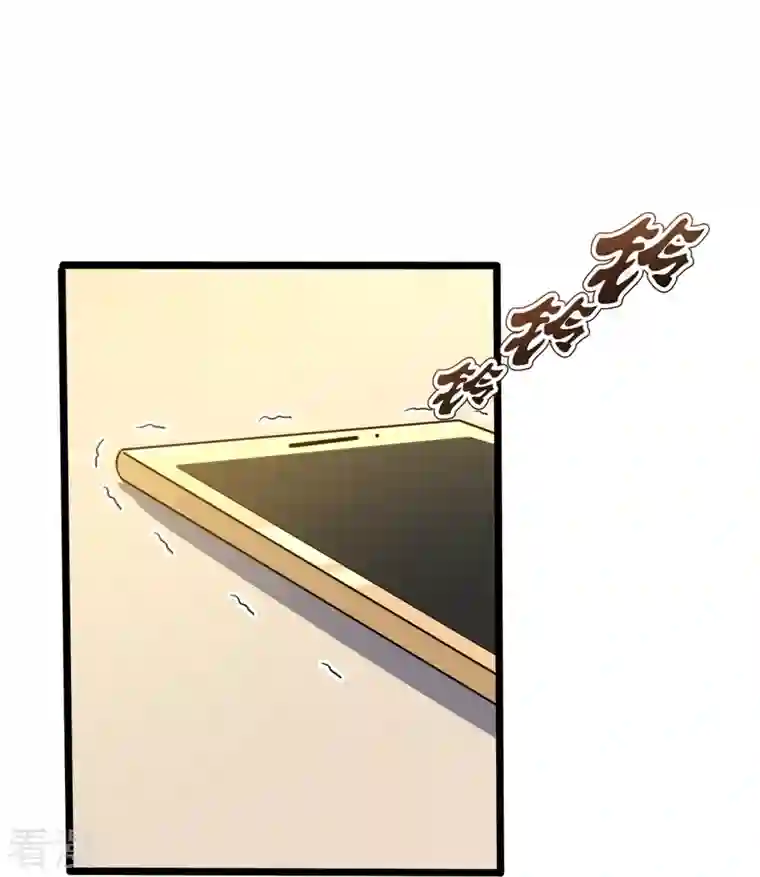 镇国主宰第171话 名花有主