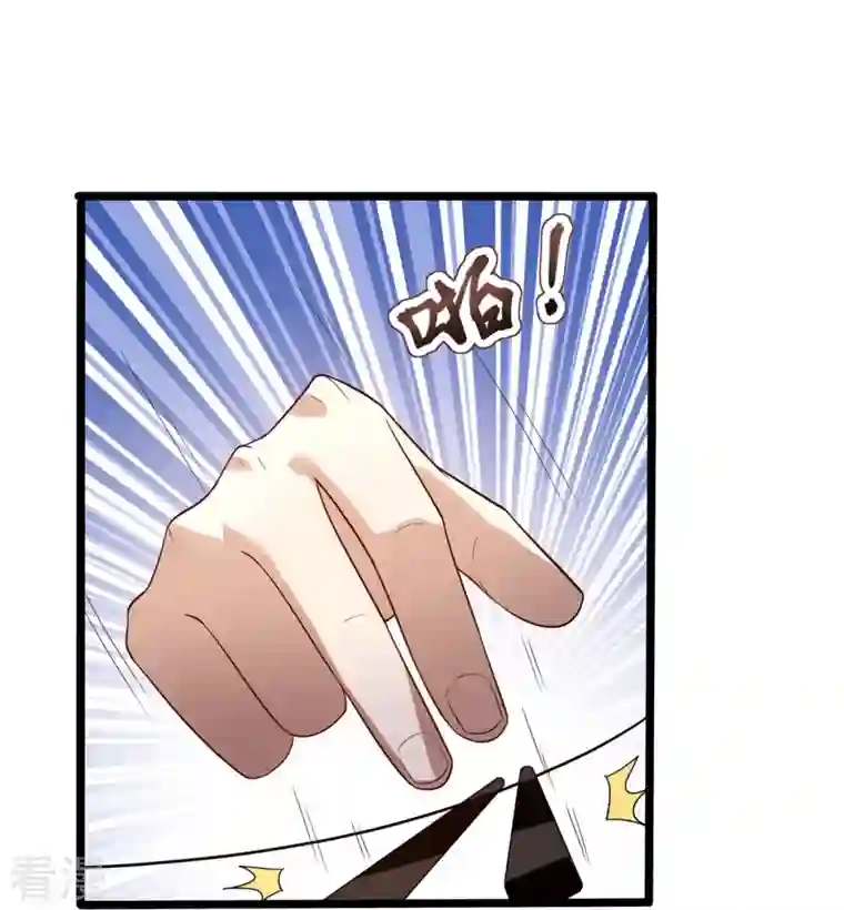 镇国主宰第171话 名花有主
