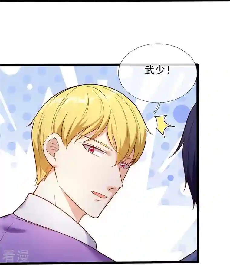 镇国主宰第172话 军火生意