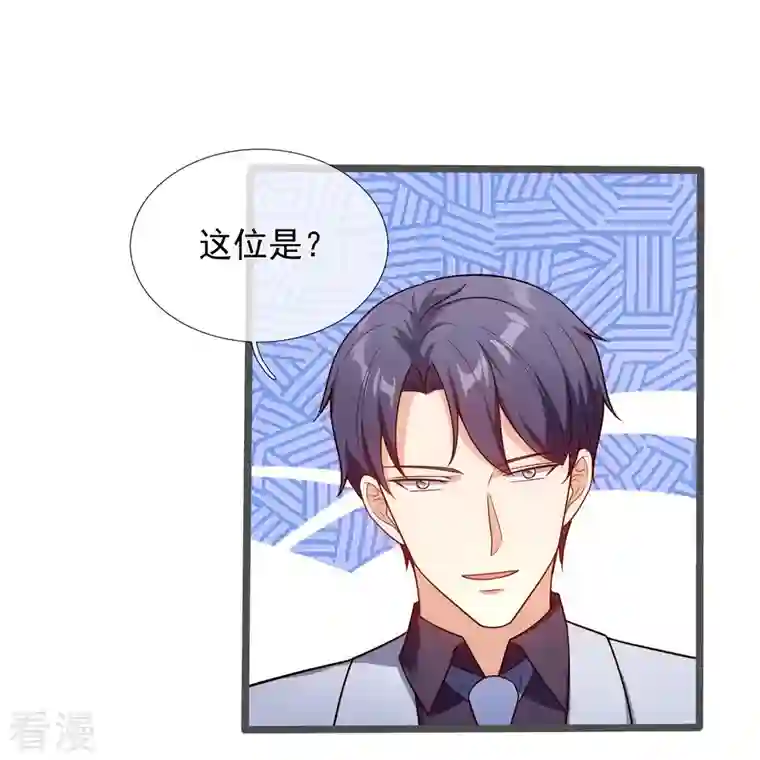 镇国主宰第172话 军火生意