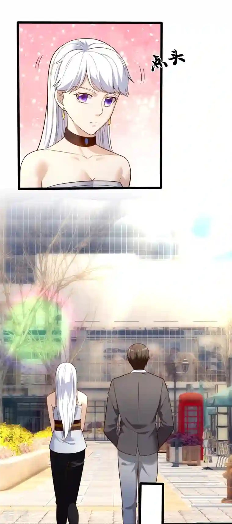 镇国主宰第172话 军火生意