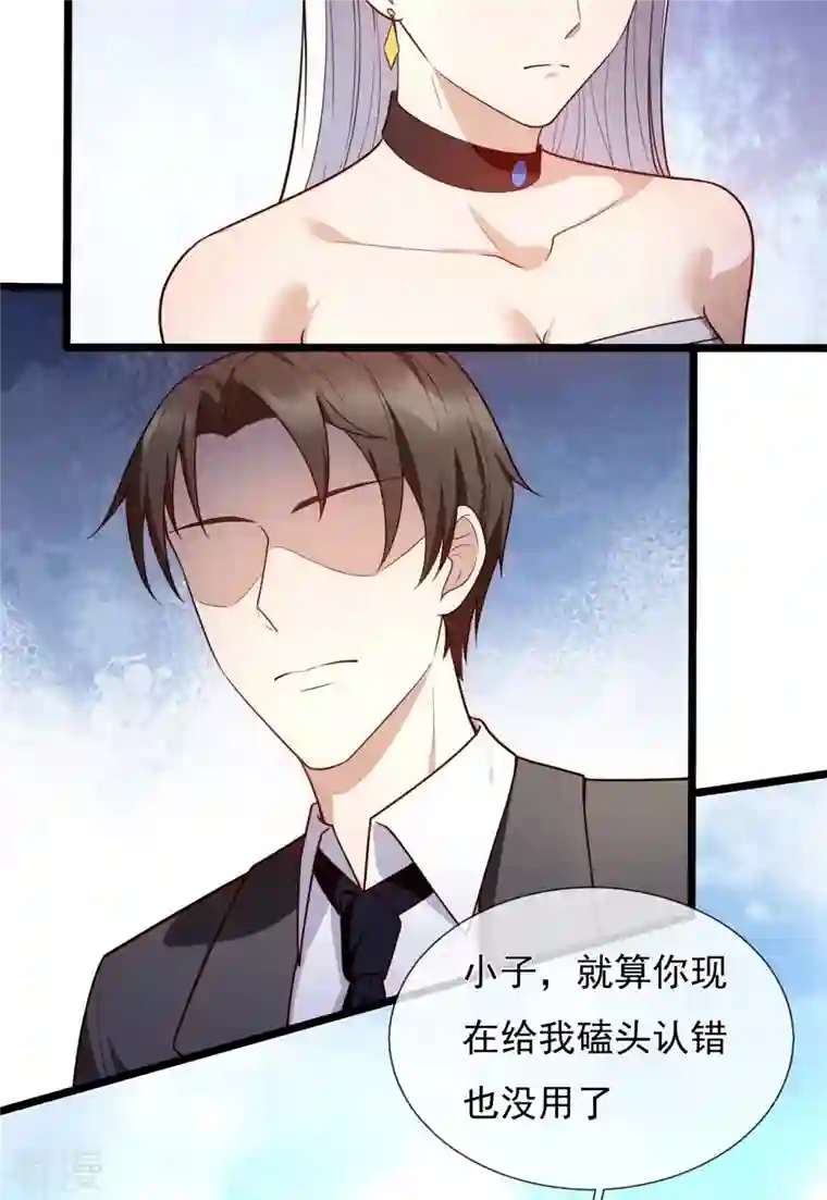 镇国主宰第173话 我就是在侮辱你