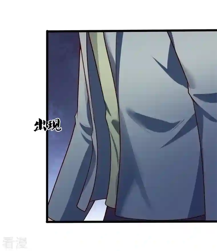 镇国主宰第173话 我就是在侮辱你