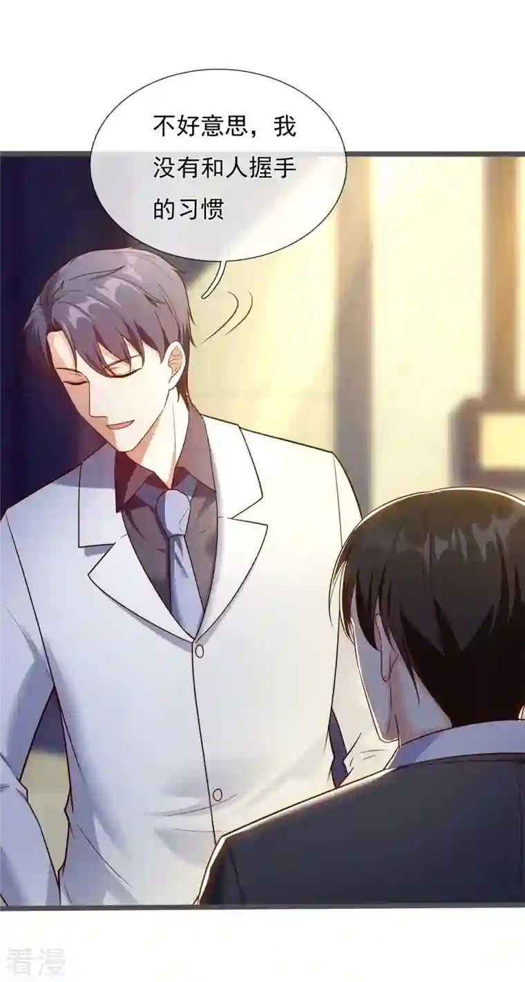 镇国主宰第173话 我就是在侮辱你