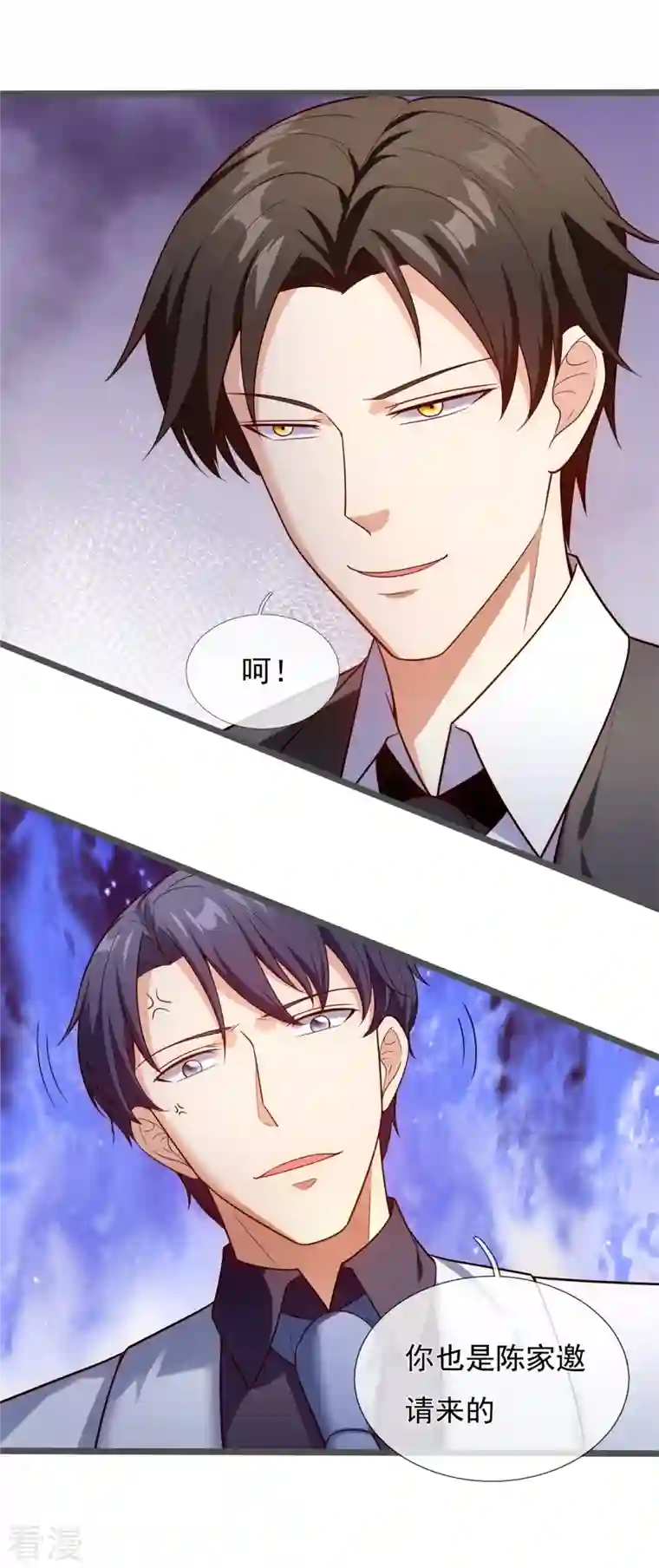 镇国主宰第173话 我就是在侮辱你