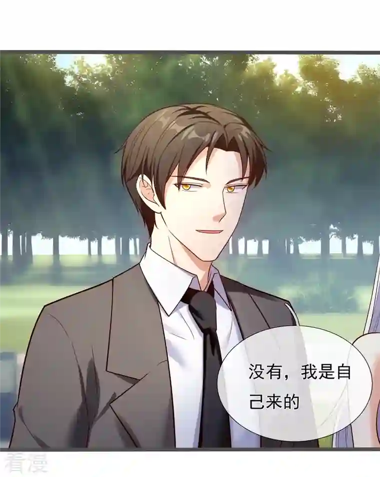 镇国主宰第173话 我就是在侮辱你