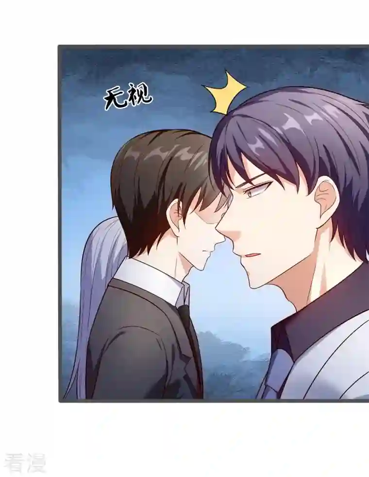 镇国主宰第173话 我就是在侮辱你