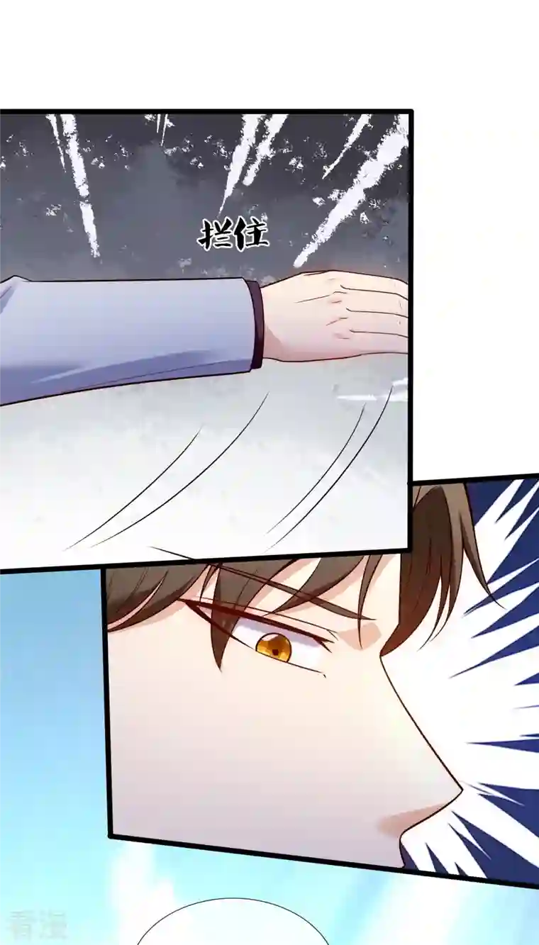 镇国主宰第173话 我就是在侮辱你