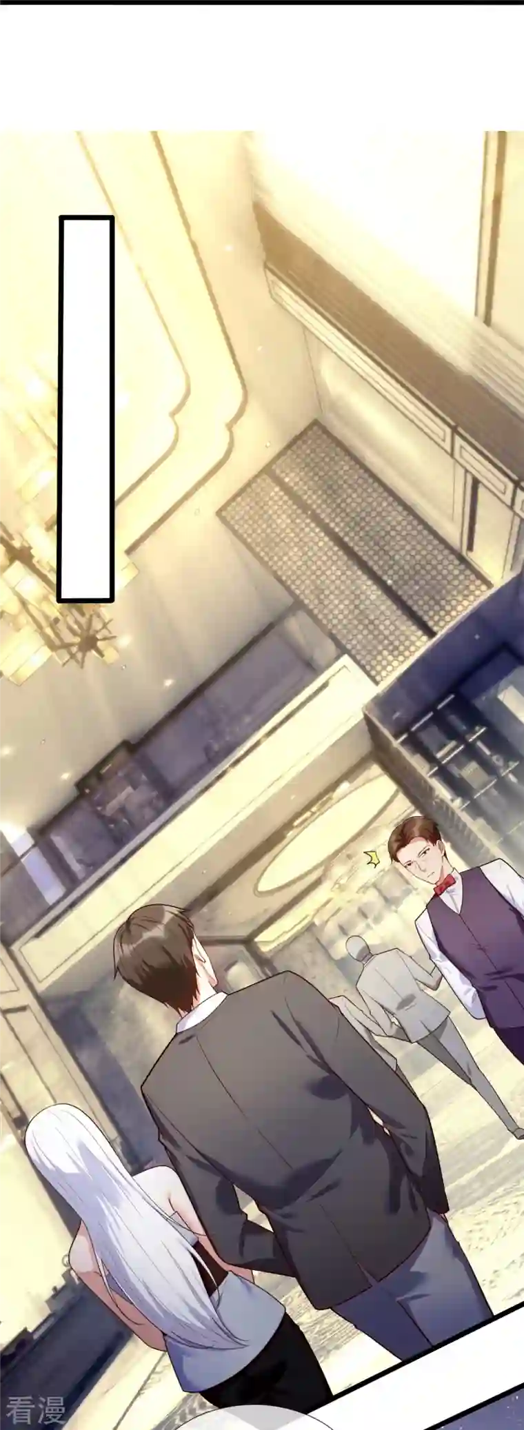 镇国主宰第174话 好久不见