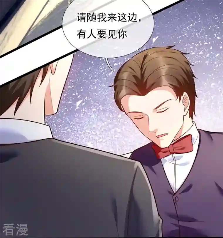 镇国主宰第174话 好久不见