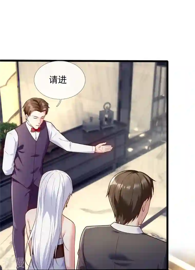 镇国主宰第174话 好久不见