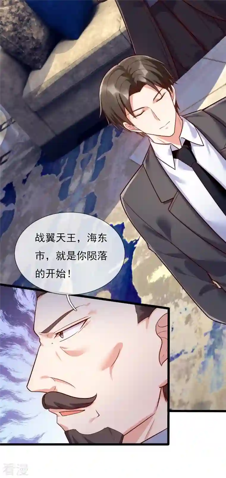 镇国主宰第175话 正式宣战