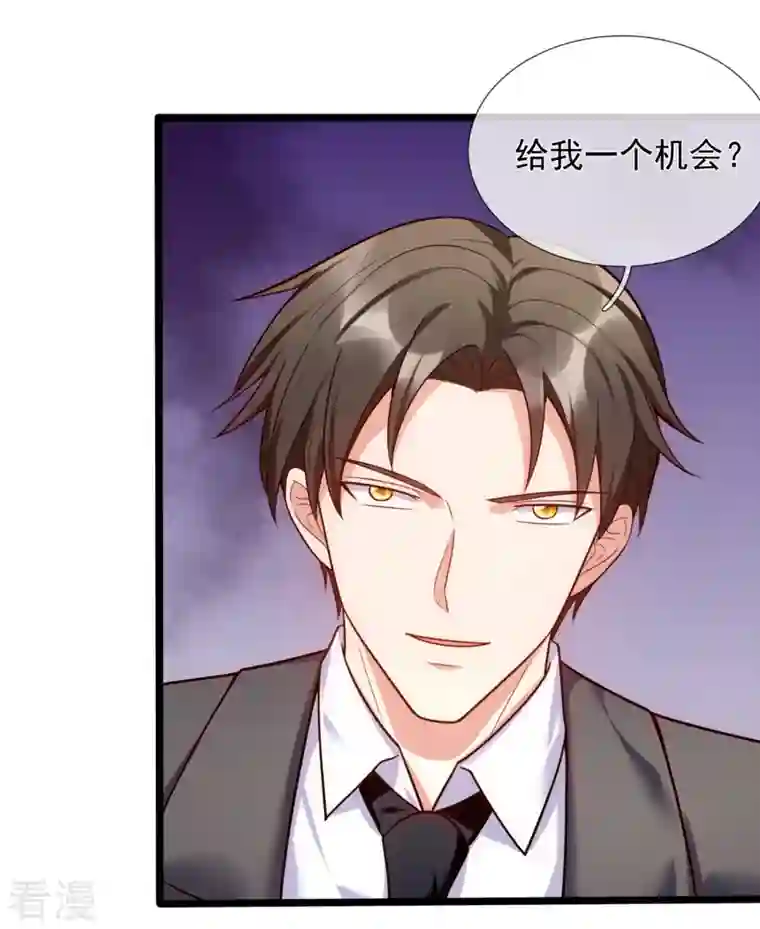 镇国主宰第175话 正式宣战