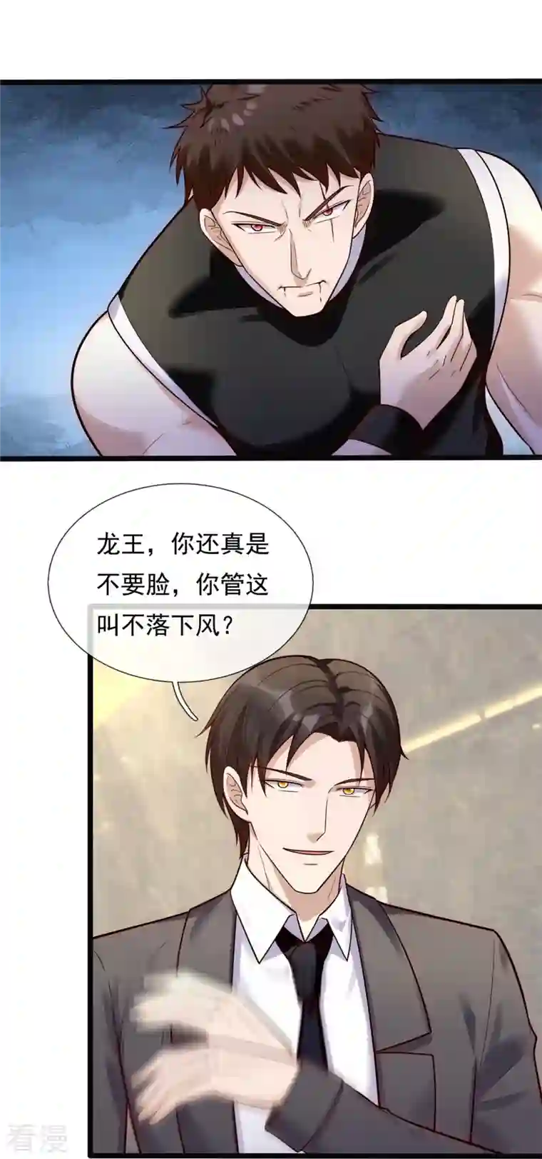 镇国主宰第176话 以一敌三，不落下风