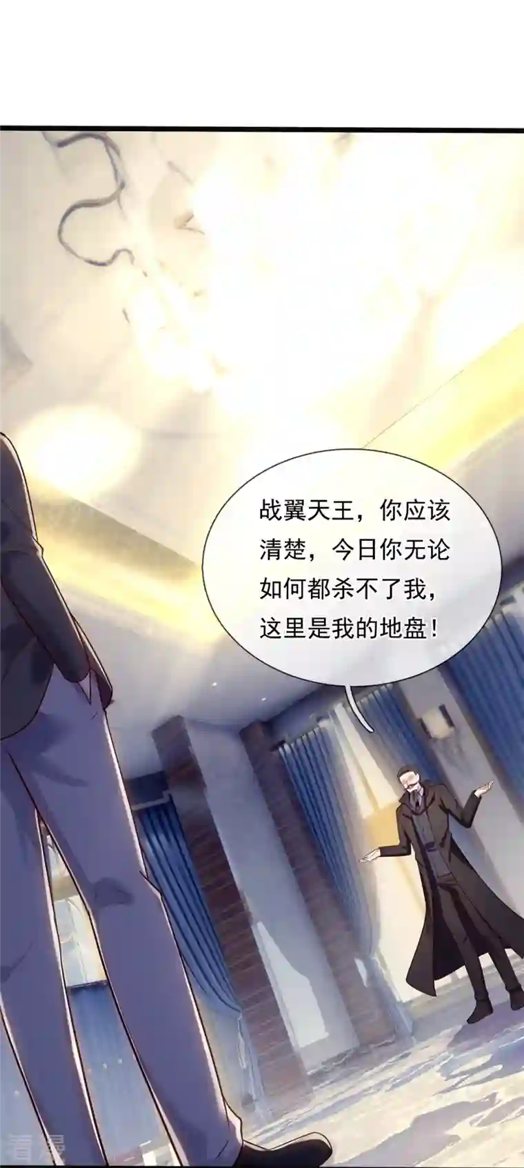 镇国主宰第176话 以一敌三，不落下风