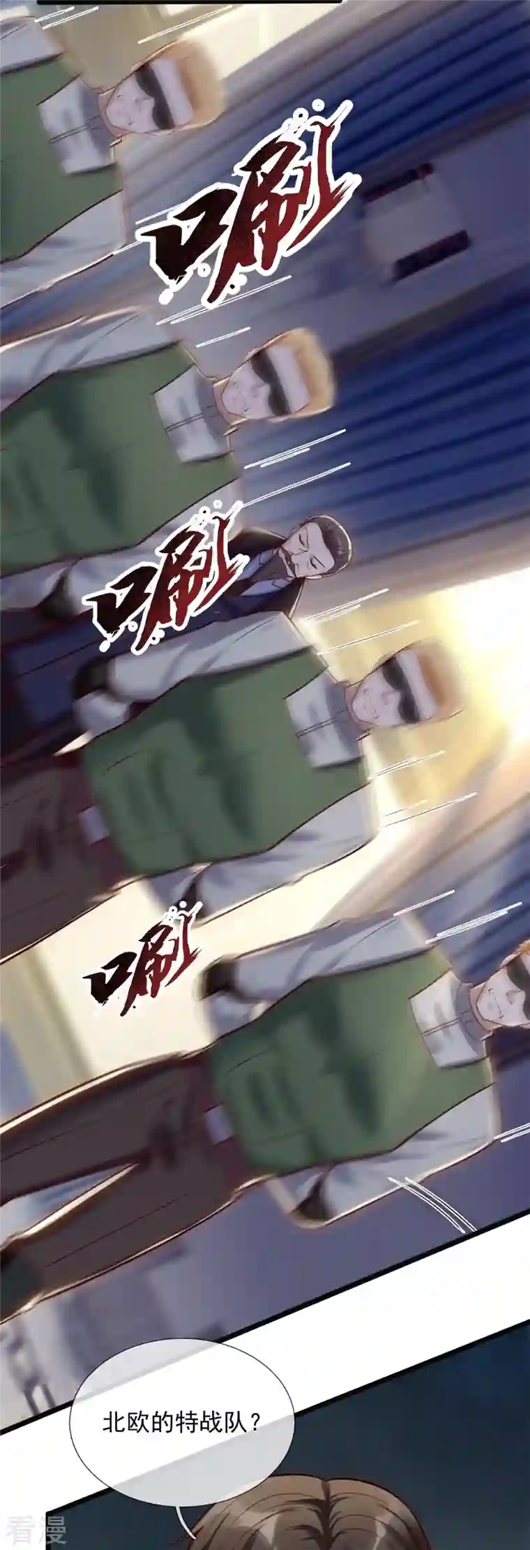镇国主宰第176话 以一敌三，不落下风