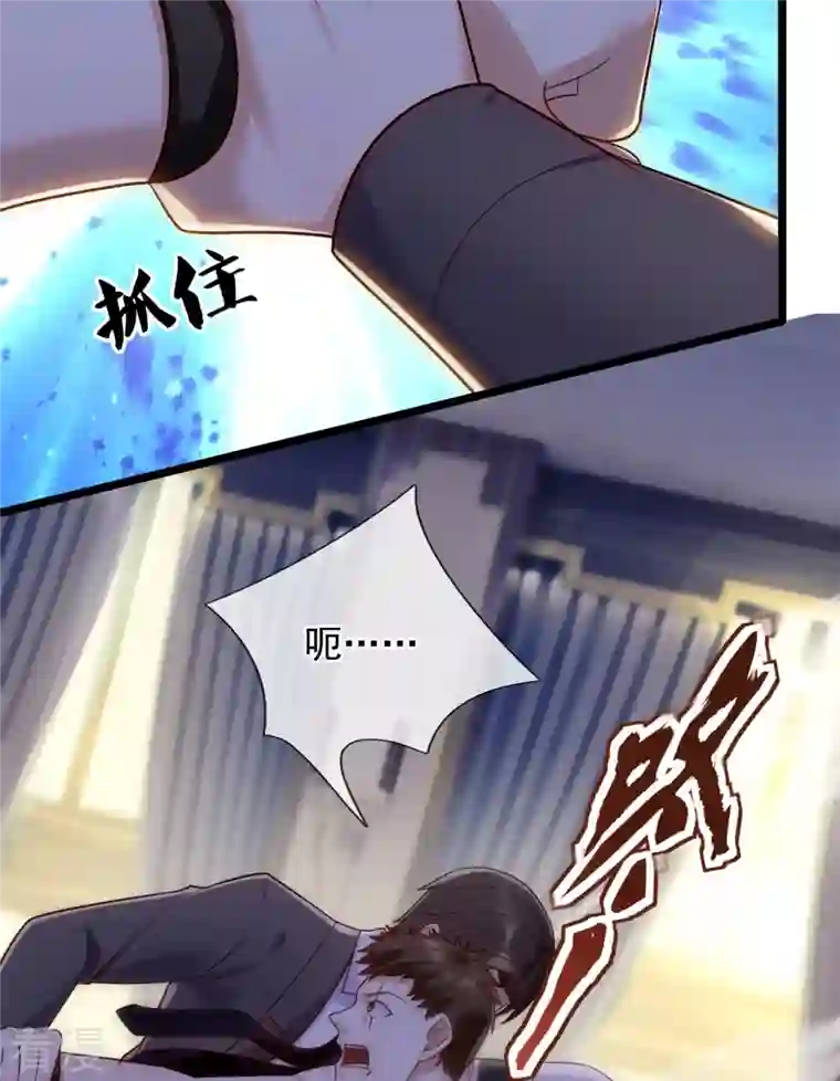 镇国主宰第176话 以一敌三，不落下风